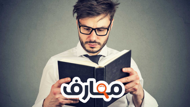 كتب وقراءه